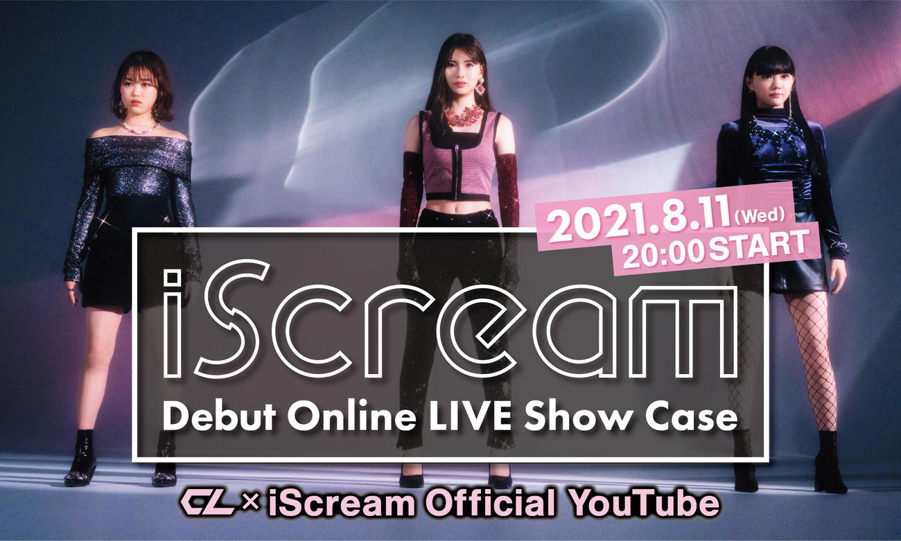 デビュー記念生配信ライブ開催が決まったiScream。左からYUNA、RUI、HINATA