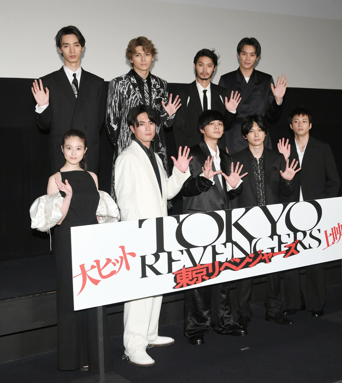 「東京リベンジャーズ」の公開記念舞台あいさつで、記念撮影する前列左から今田美桜、間宮祥太朗、北村匠海、吉沢亮、山田裕貴、後列左から清水尋也、眞栄田郷敦、磯村勇斗、鈴木信之（撮影・酒井清司）