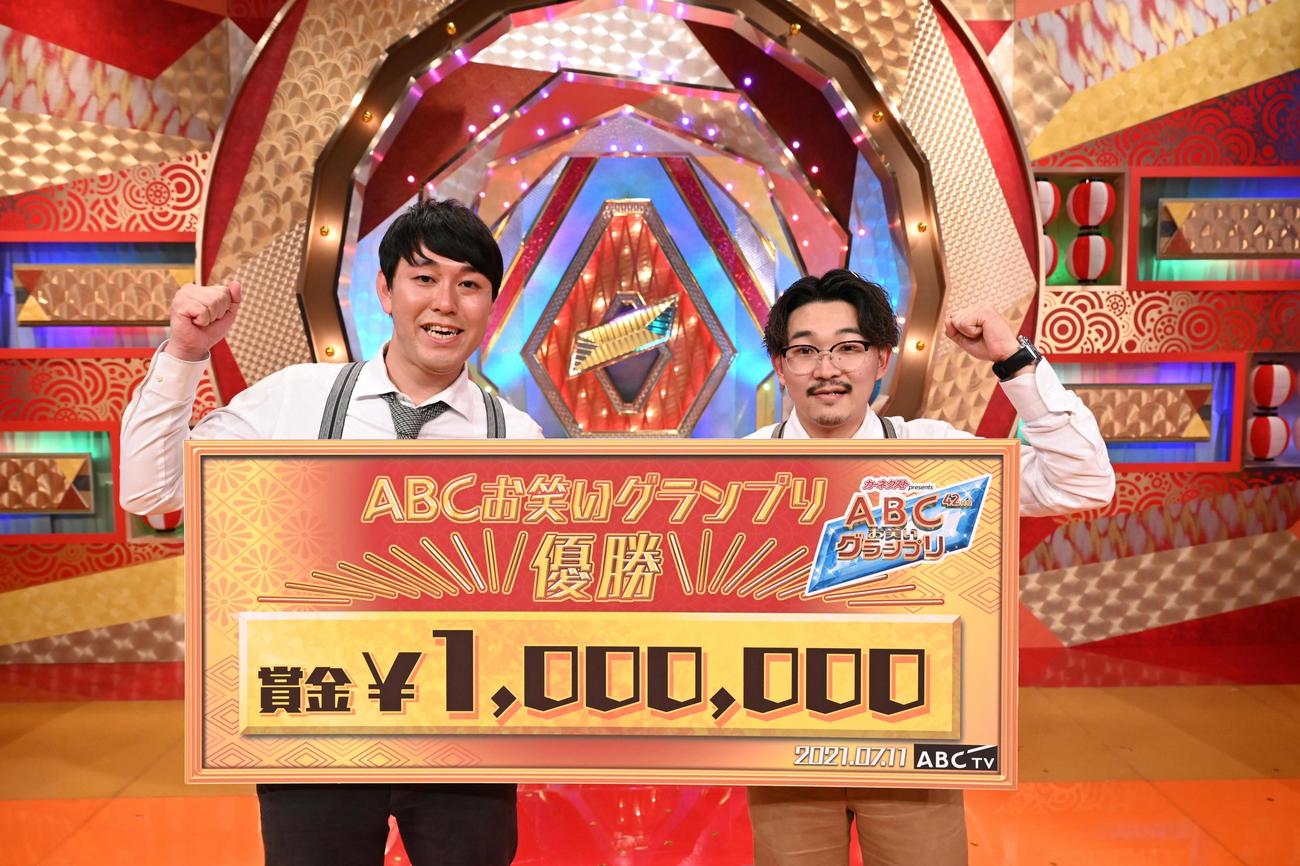 第42回ABCお笑いグランプリで優勝したオズワルド（C）ABCテレビ