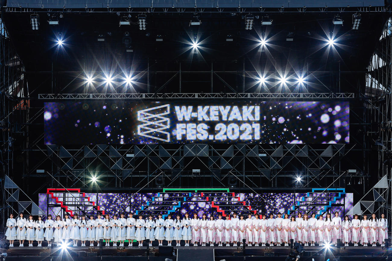 野外ライブ「W－KEYAKI FES．　2021」千秋楽公演で一堂に会した櫻坂46（右）と日向坂46　撮影／上山陽介