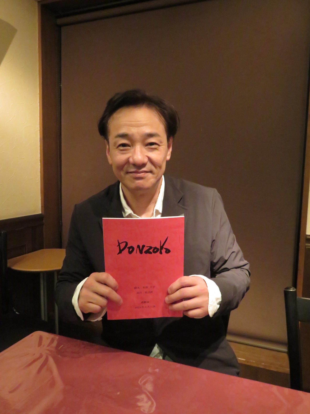 舞台「DONZOKO」の台本を手にする鼓太郎