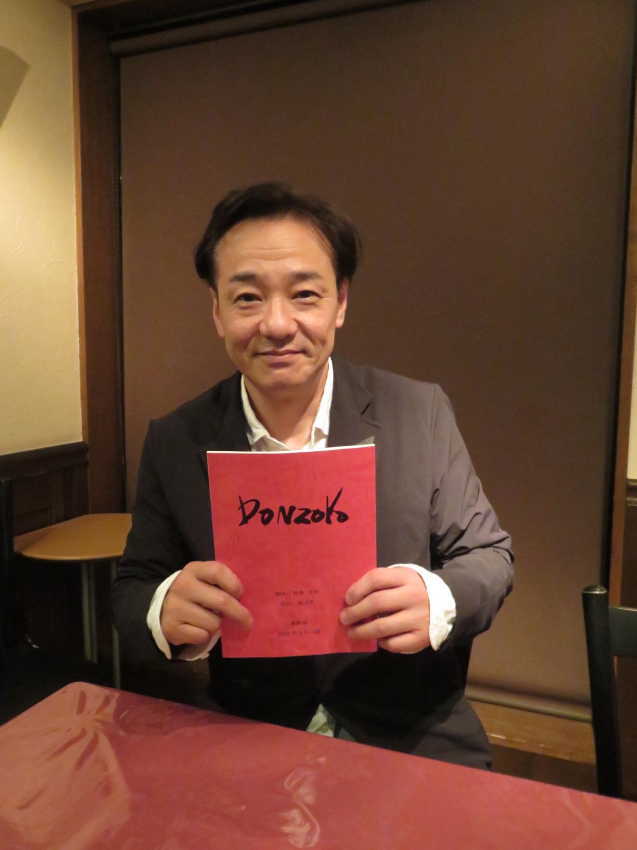 舞台「DONZOKO」の台本を手にする鼓太郎
