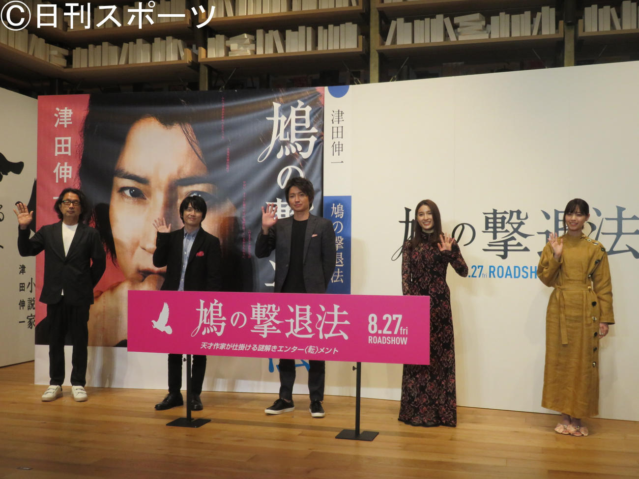 映画「鳩の撃退法」の完成披露トークイベントに出席した、左からタカハタ秀太監督、風間俊介、藤原竜也、土屋太鳳、西野七瀬