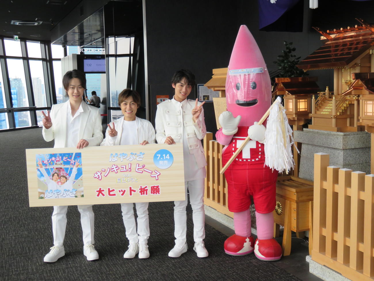新曲のヒット祈願を行った（左から）はやぶさのヤマト、ヒカルと辰巳ゆうと、東京タワーキャラクターのノッポン弟