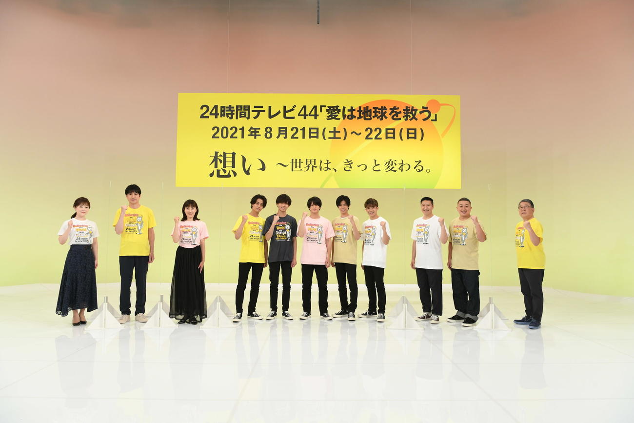 左から水卜麻美アナウンサー、羽鳥慎一アナウンサー、菅野美穂、King＆Prince高橋海人、永瀬廉、平野紫耀、神宮寺勇太、岸優太、お笑いコンビ、チョコレートプラネットの長田庄平、松尾駿、徳光和夫