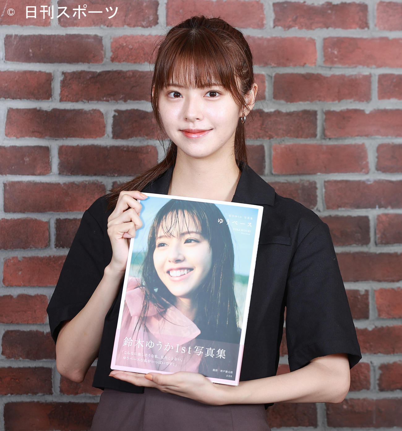 初の写真集「ゆうペース」を手にする鈴木ゆうか（撮影・野上伸悟）