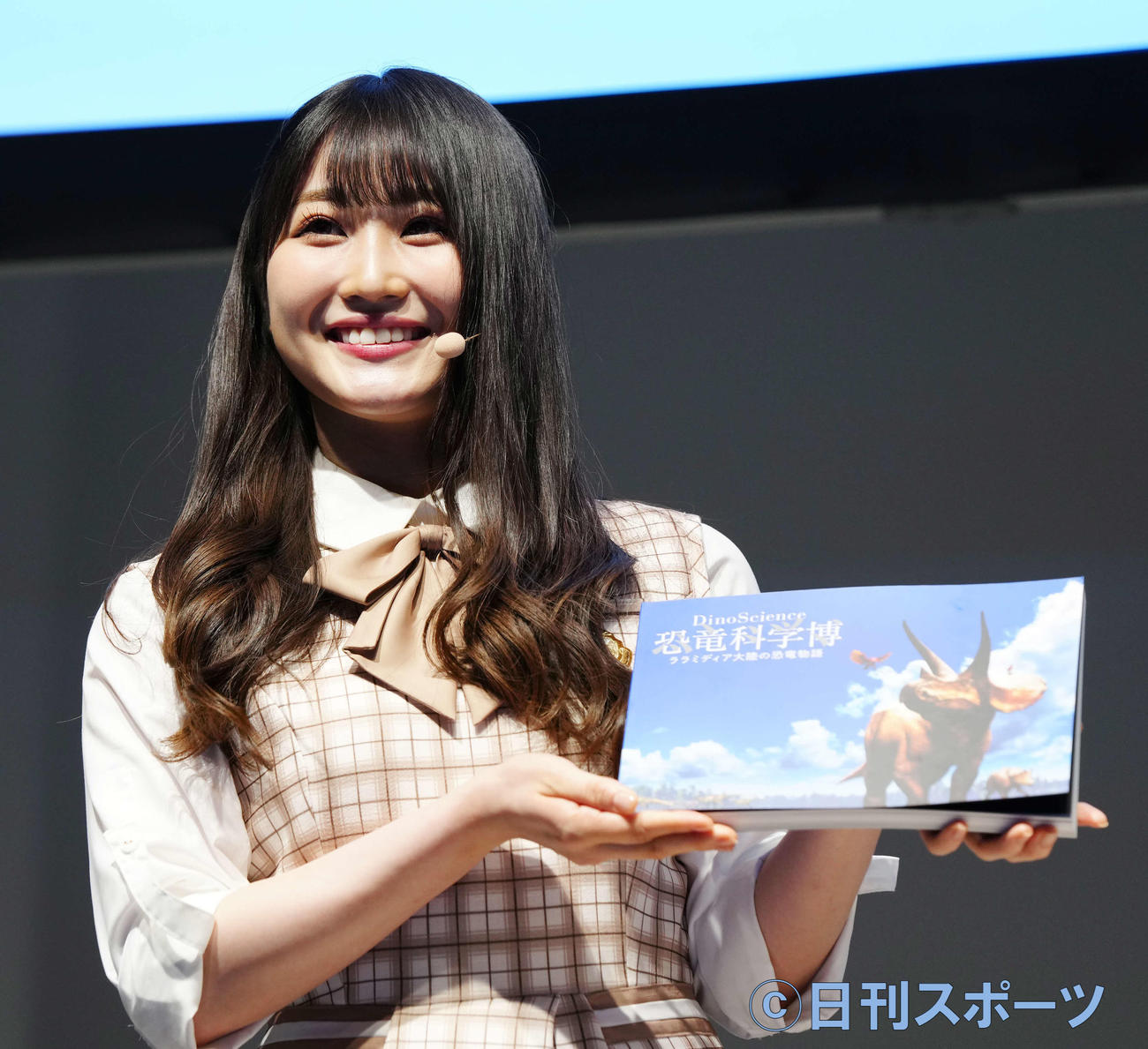 「恐竜科学博」の記者発表会に臨む日向坂46の潮紗理菜（撮影・江口和貴）
