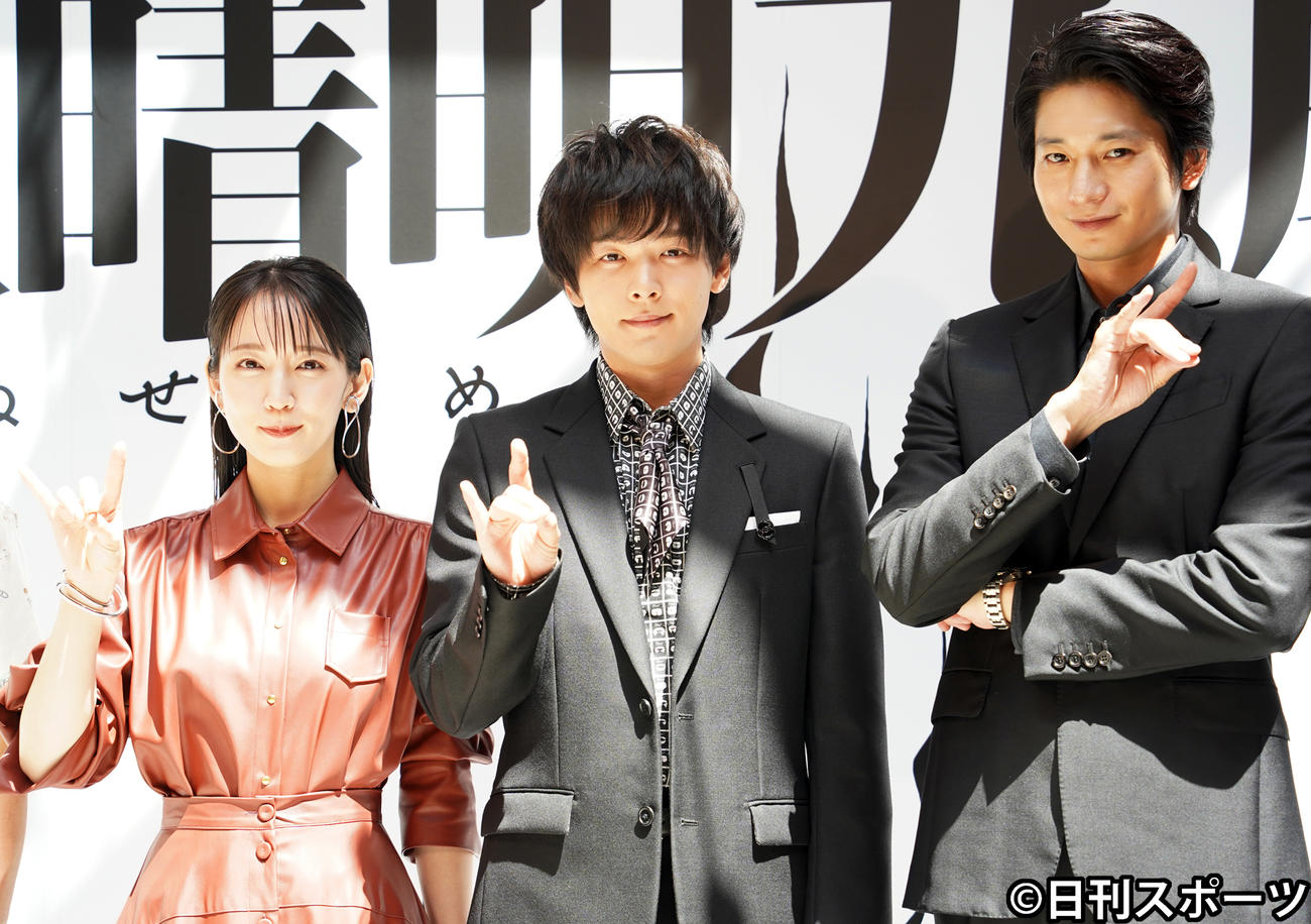 イベントに登壇し、キツネポーズをする左から吉岡里帆、中村倫也、向井理（撮影・佐藤勝亮）