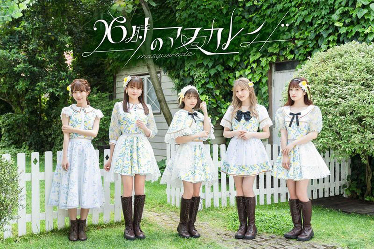 26時のマスカレイド。左から江嶋綾恵梨、中村果蓮、来栖りん、吉井美優、森みはる