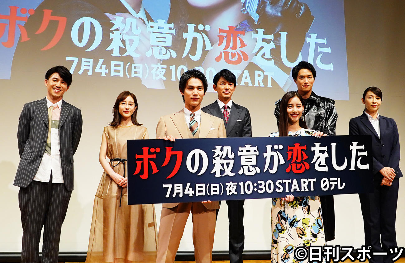 日テレ系ドラマ「ボクの殺意が恋をした」制作発表記者会見で記念写真に納まる中川大志（左から3人目）ら（2021年6月撮影）