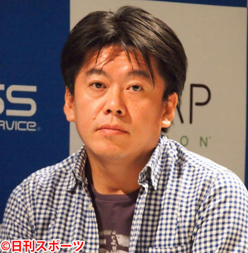 堀江貴文氏