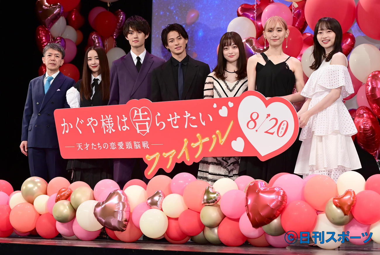 映画「かぐや様は告らせたい　ファイナル」完成披露舞台あいさつに臨む、左から河合勇人監督、堀田真由、佐野勇斗、平野紫耀、橋本環奈、浅川梨奈、影山優佳（撮影・小沢裕）