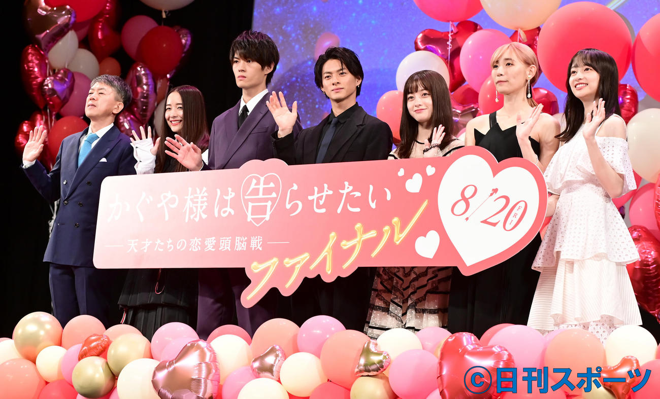 映画「かぐや様は告らせたい　ファイナル」完成披露舞台あいさつに臨む、左から河合勇人監督、堀田真由、佐野勇斗、平野紫耀、橋本環奈、浅川梨奈、影山優佳（撮影・小沢裕）