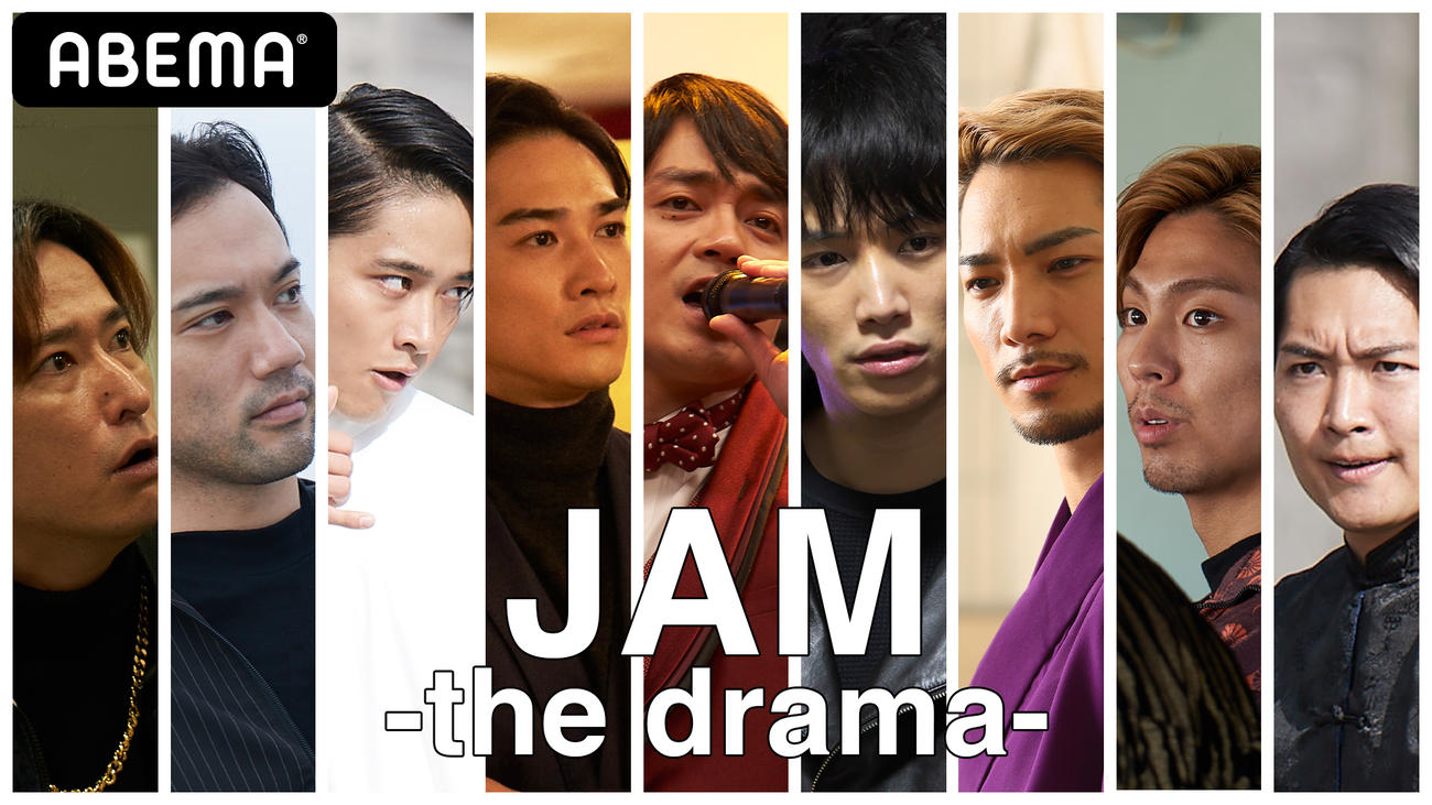 左から秋山真太郎、小澤雄太、佐藤寛太、町田啓太、青柳翔、鈴木伸之、SWAY、小野塚勇人、八木将康