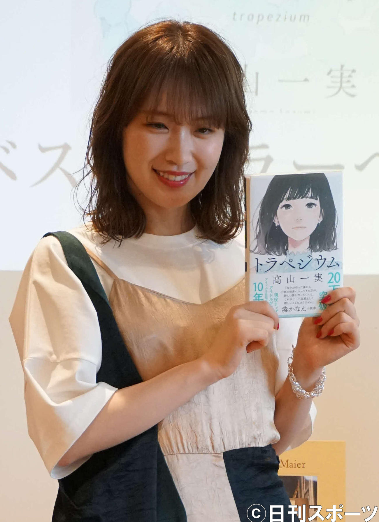 19年6月　デビュー小説「トラペジウム」が「平成世代が買った本」1位に選ばれたことを記念し、トークイベントを開催した乃木坂46高山一実