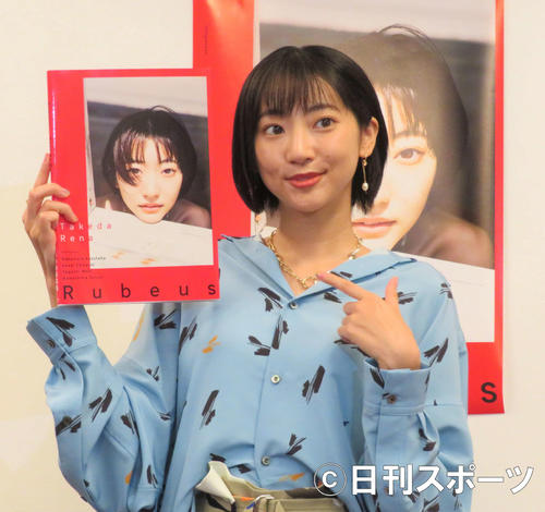 写真集「Rubeus」発売記念会見を行った武田玲奈（撮影・三須佳夏）