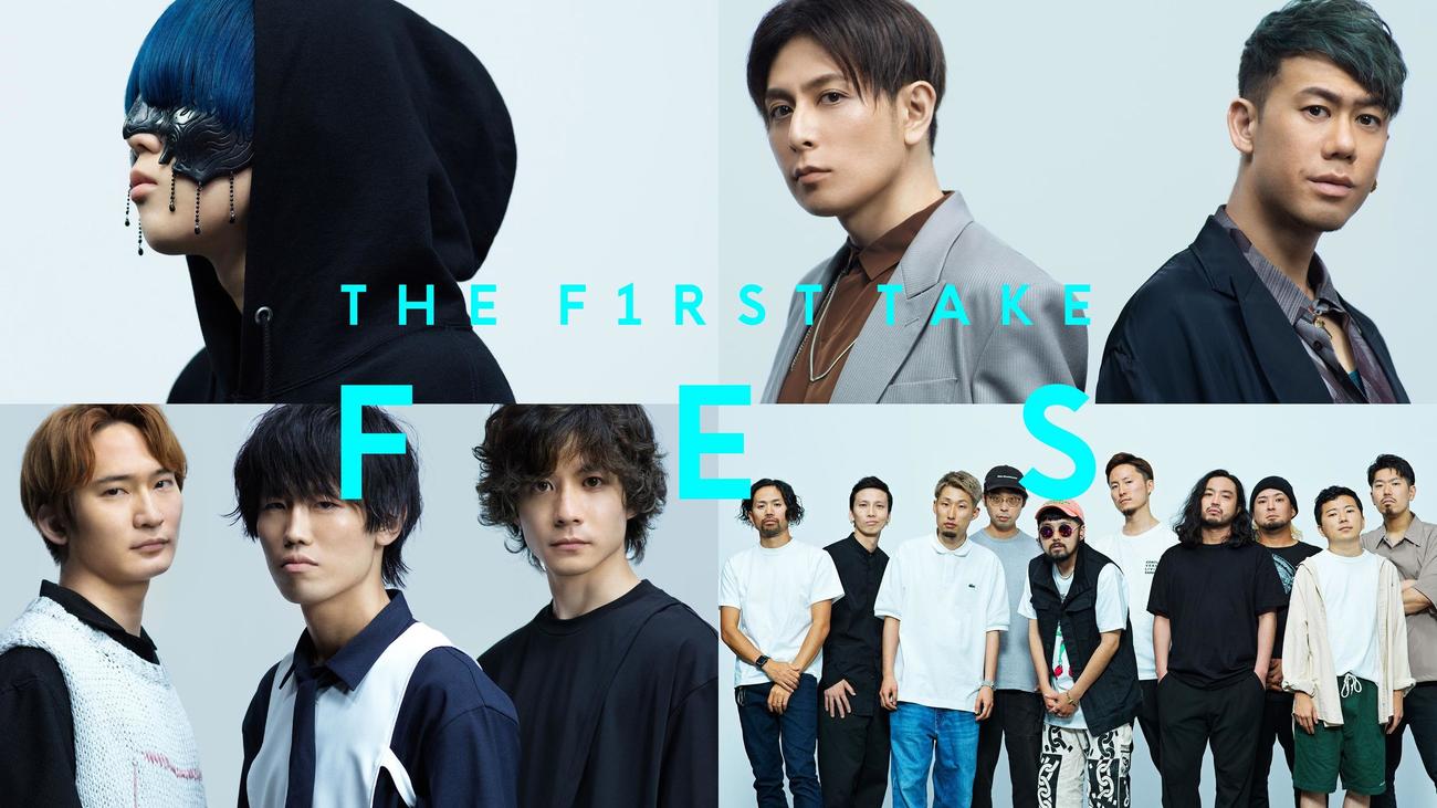 「THE FIRST TAKE FES」第3弾に出演する、左上から時計回りにyama、CHEMISTRY、梅田サイファー、BURNOUT SYNDROMES