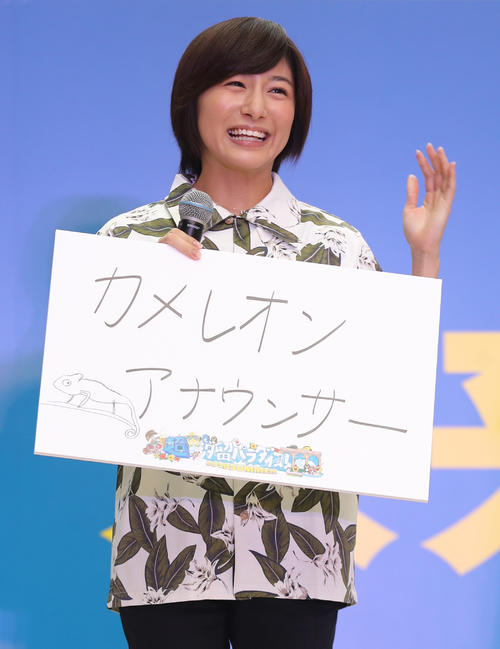 日本テレビ「超☆汐留パラダイス」キックオフイベントで自らの未来を「カメレオンアナウンサー」と記した新人の市來玲奈アナウンサー（撮影・野上伸悟）