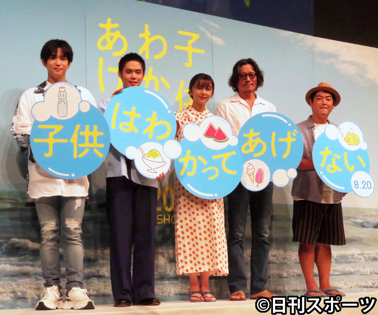 映画「子供はわかってあげない」完成披露上映会に登壇した、左から千葉雄大、細田佳央太、上白石萌歌、豊川悦司、沖田修一監督（撮影・村上幸将）