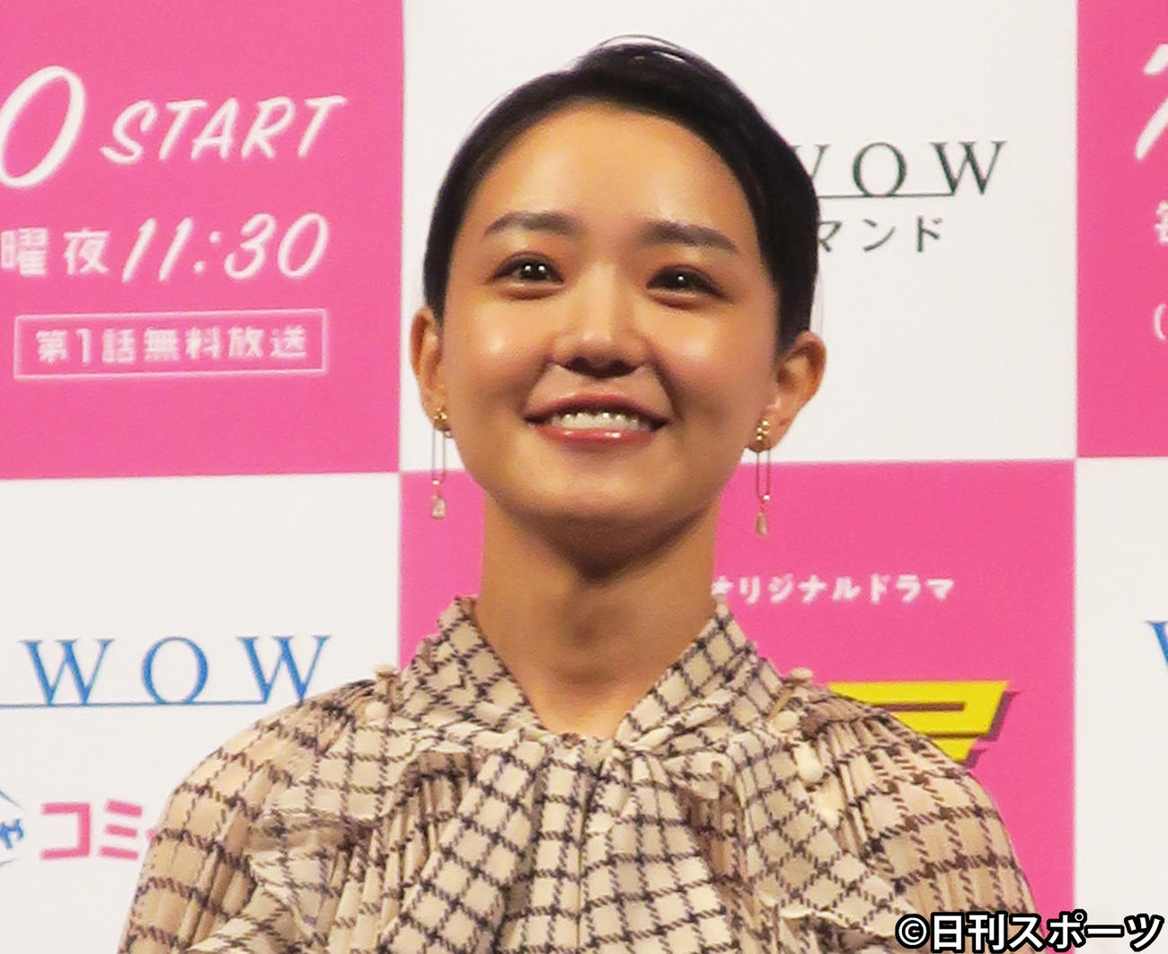 WOWOWドラマ「演じ屋」の完成報告会見に出席した奈緒（撮影・梅田恵子）