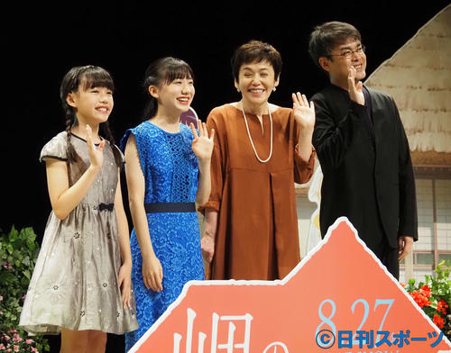 アニメ映画「岬のマヨイガ」完成披露試写会に出席した、左から粟野咲莉、芦田愛菜、大竹しのぶ、川面真也監督（撮影・遠藤尚子）