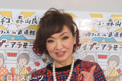 清水ミチコ