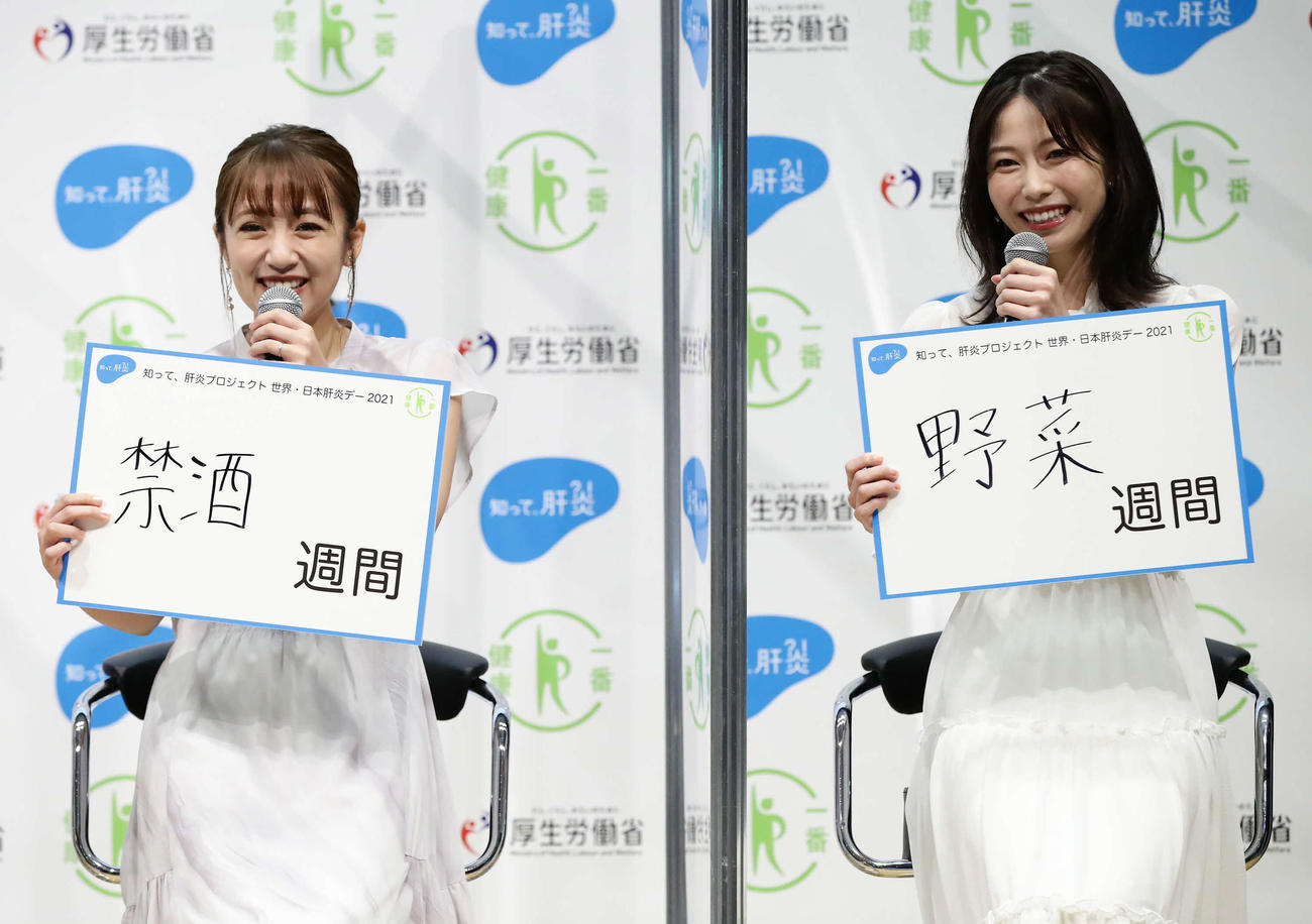 「知って、肝炎プロジェクト」に出席して私の健康宣言をする高橋みなみ（左）と横山由依（撮影・丹羽敏通）