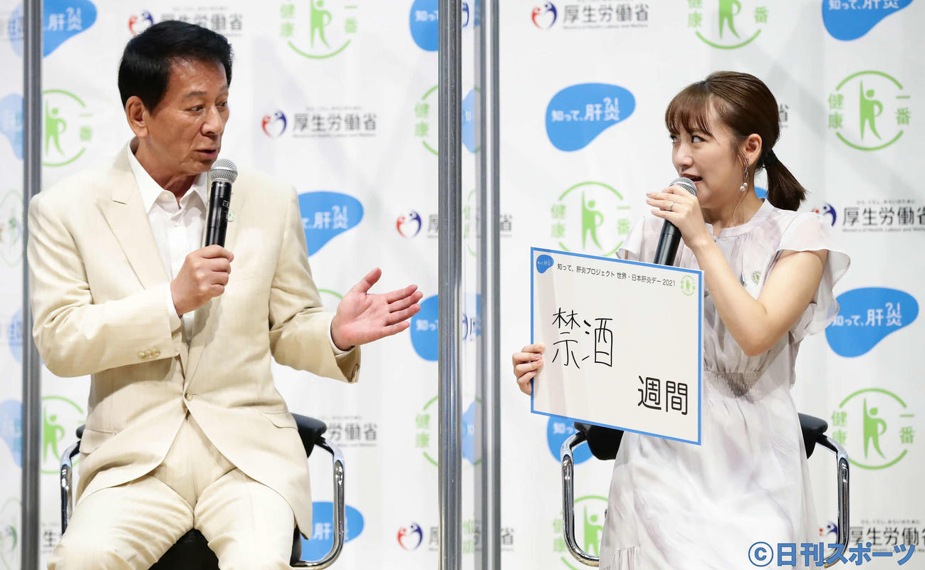 私の健康宣言で「禁酒」と書いて杉良太郎・健康行政特別参与（左）から“説教”される高橋みなみ（撮影・丹羽敏通）