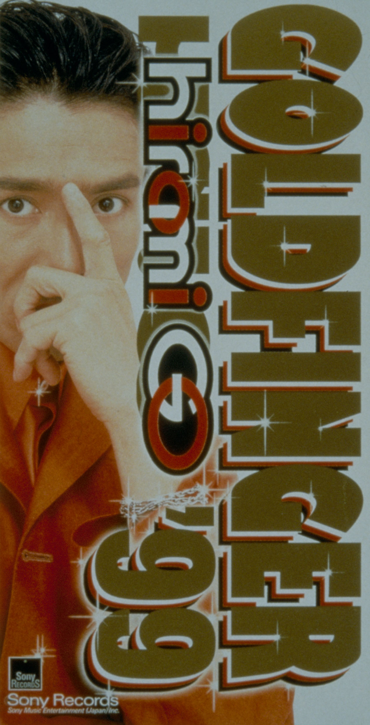 「GOLDFINGER’99」