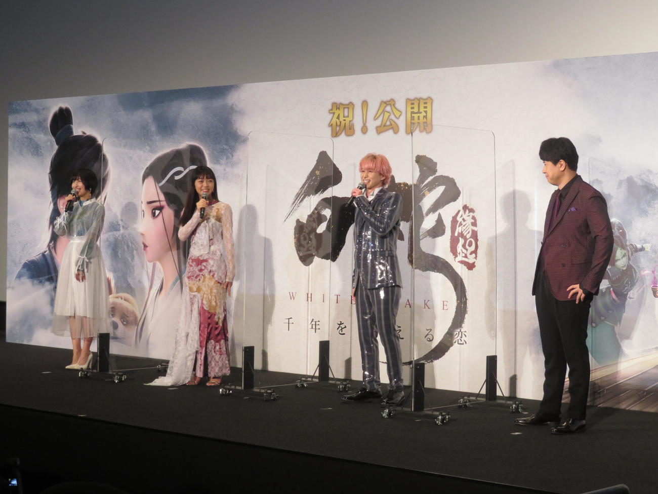 アニメ映画「白蛇：縁起」の舞台あいさつに出席した佐久間大介（左から3人目）。左から佐倉綾音、三森すずこ。右端は杉田智和（撮影・横山慧）