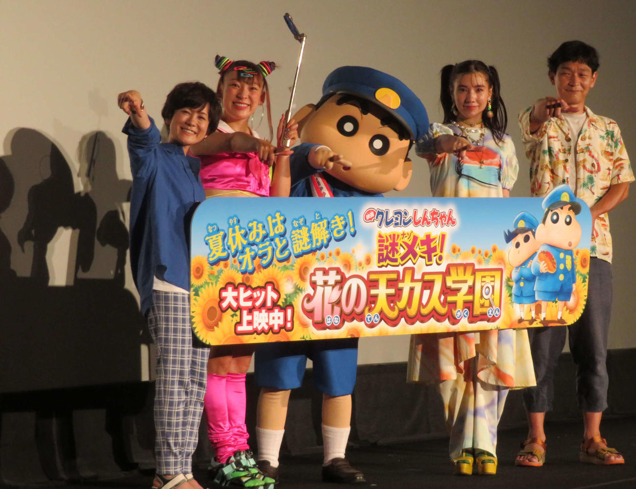 アニメ映画「クレヨンしんちゃん　謎メキ！　花の天カス学園」初日舞台あいさつに登壇した、左から小林由美子、フワちゃん、しんちゃん、仲里依紗、高橋渉監督（撮影・村上幸将）