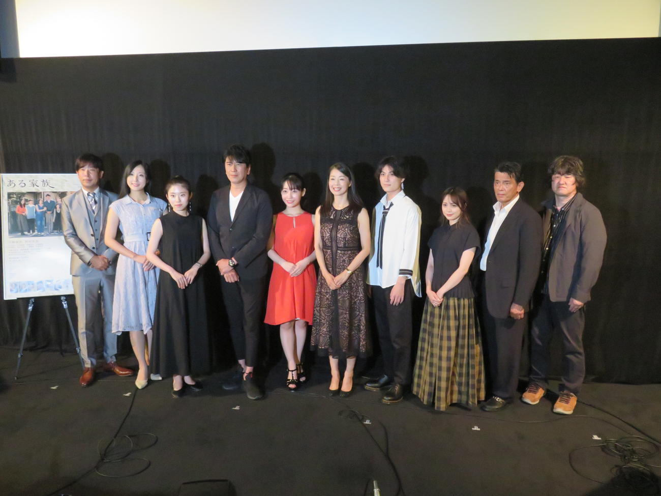 映画「ある家族」の初日舞台あいさつの出席者たち。左から製作総指揮の友田勇生氏、阿南萌花、寺田もか、川崎麻世、中西悠綺、野村真美、伊藤真央，奥仲真琴、進藤栄作、ながせきいさむ監督
