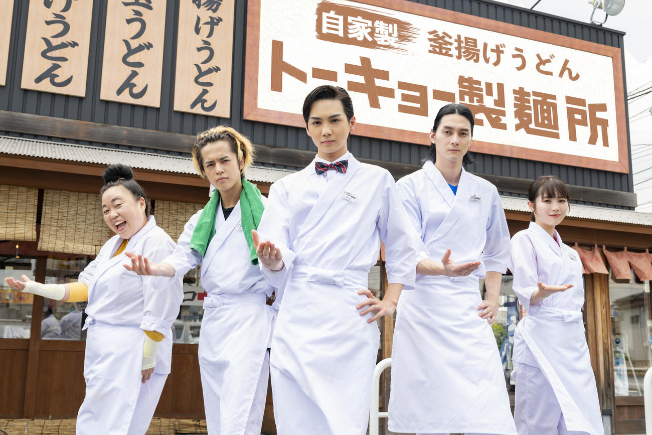 MBS／TBSドラマ「トーキョー製麺所」に出演する、左から江上敬子、奥野壮、吉野北人、柳俊太郎、秋田汐梨