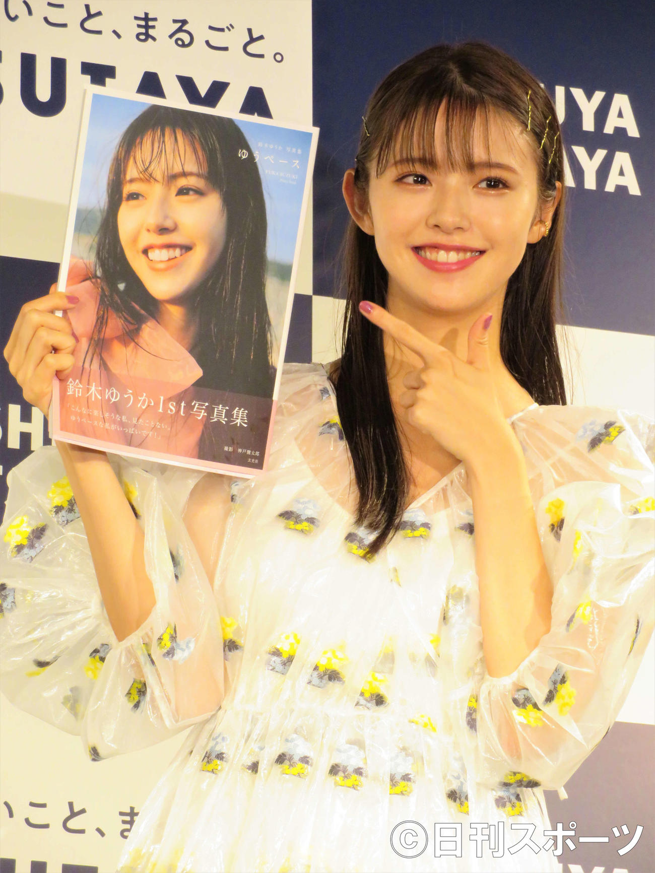 ファースト写真集「ゆうペース」の囲み取材を行った鈴木ゆうか（撮影・三須佳夏）