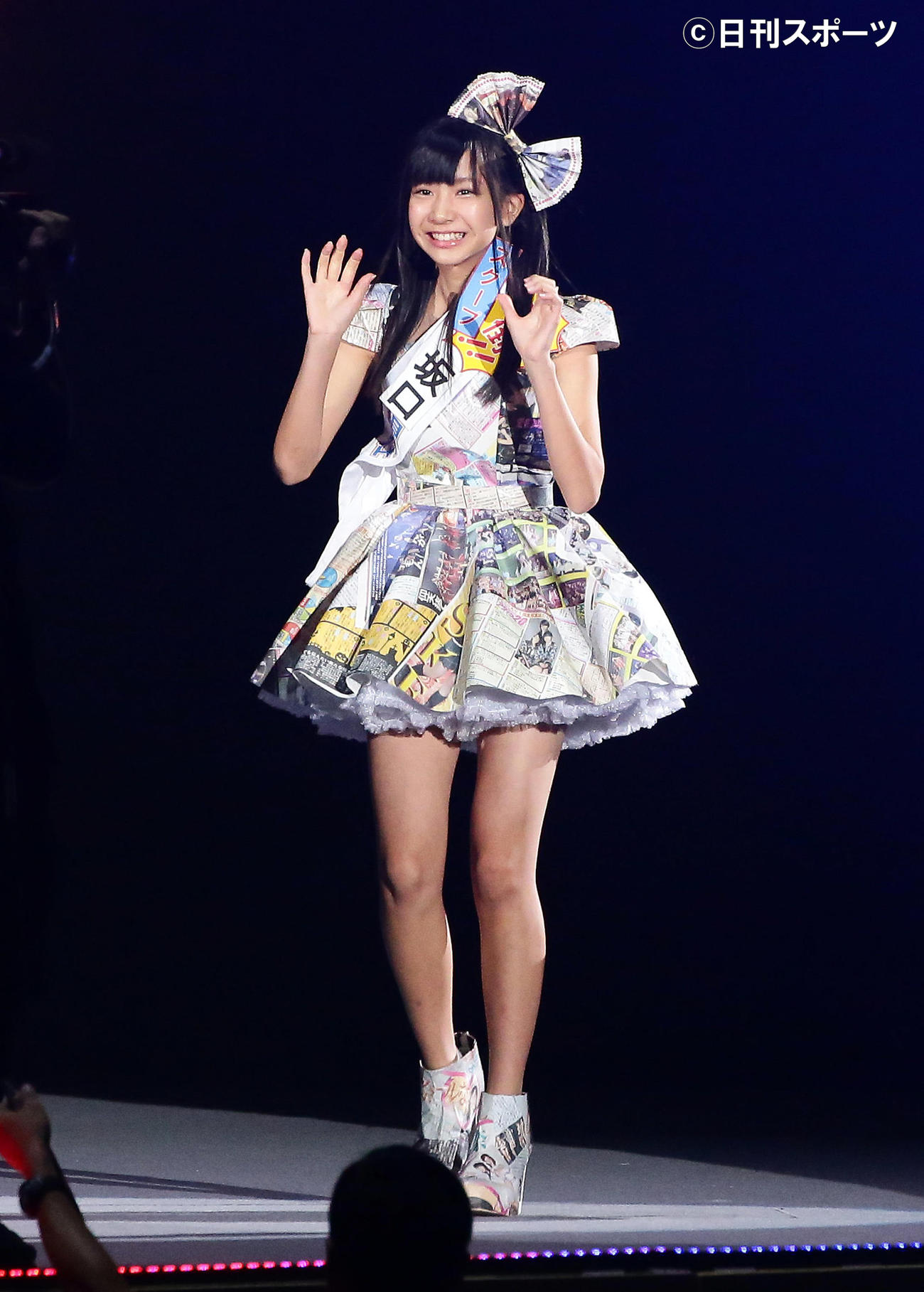 太田彩夏(2015年9月)

