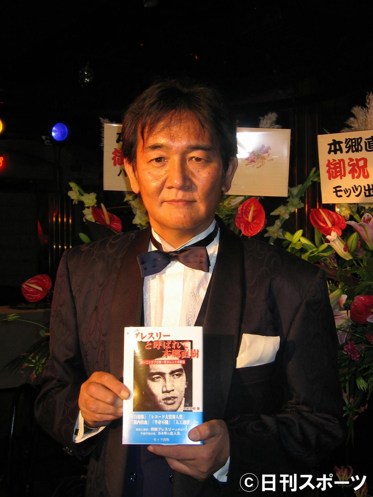 本郷直樹さん