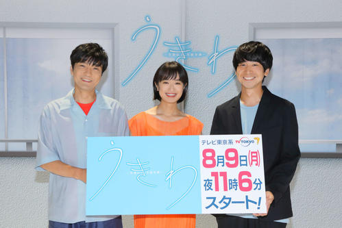 (c)野村宗弘・小学館/「うきわ-友達以上、不倫未満-」製作委員会