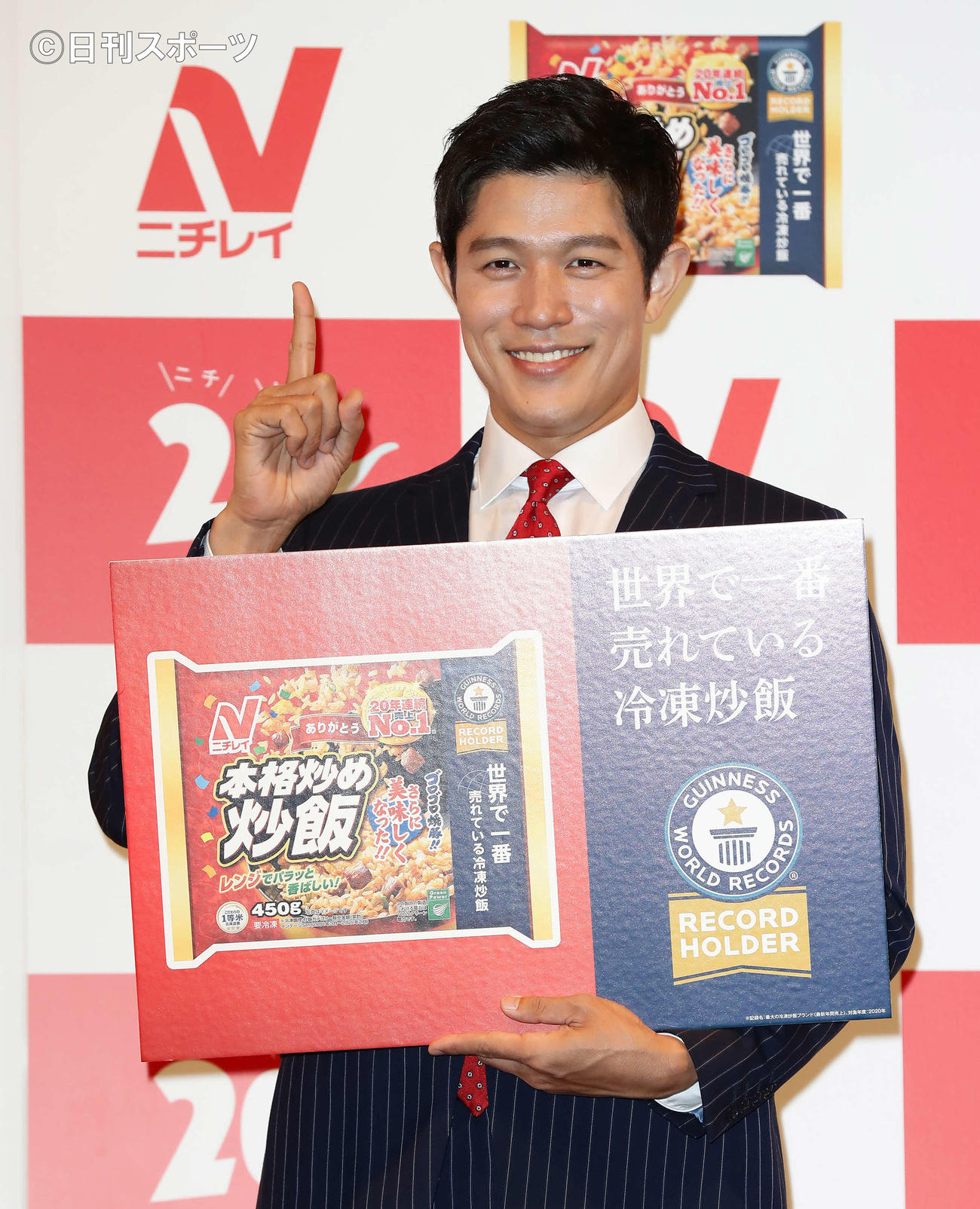 ニチレイの本格炒め炒飯が売り上げ世界NO1となってギネスに認定されてポーズを決める鈴木亮平（撮影・丹羽敏通）