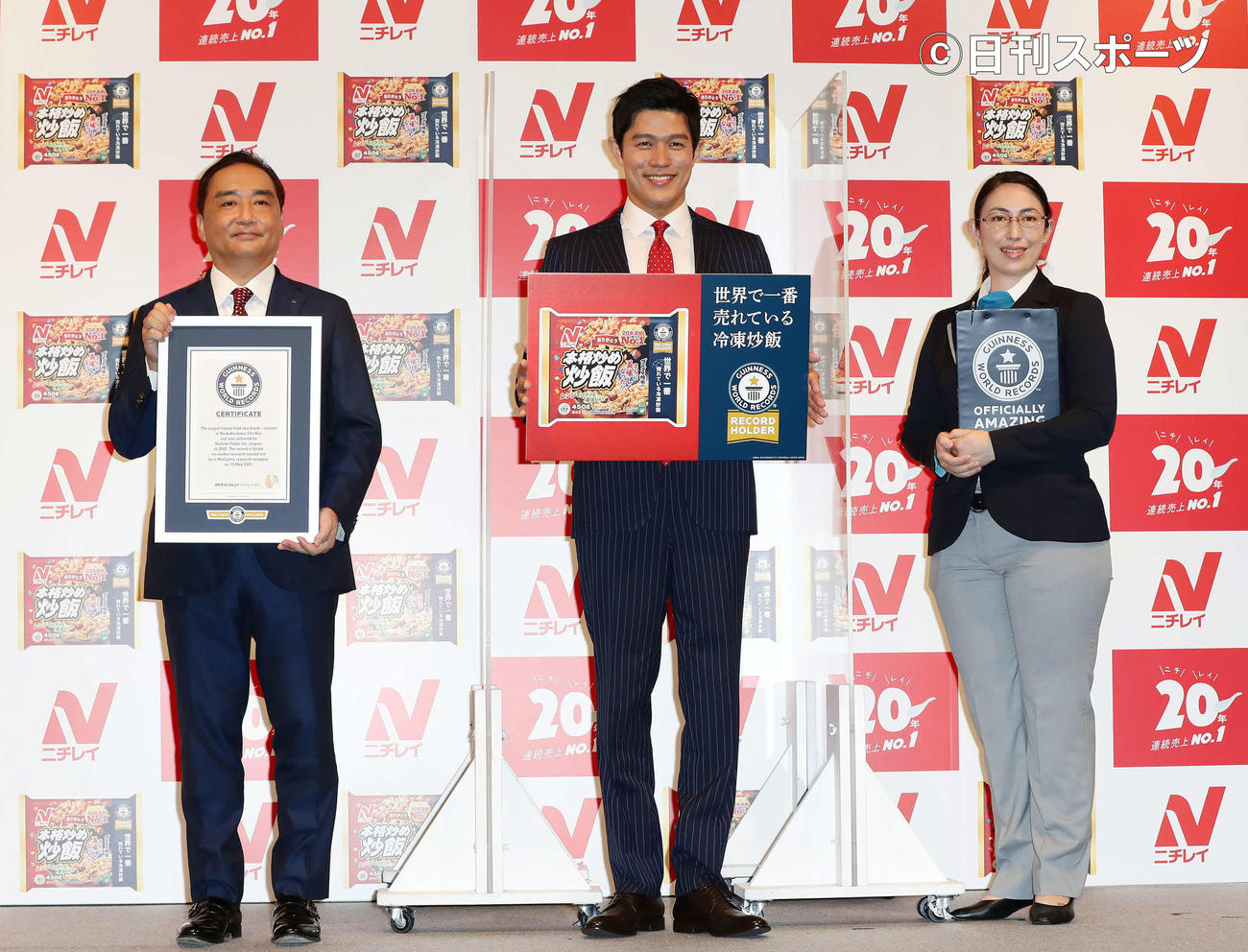 ニチレイの本格炒め炒飯が売り上げ世界NO1となりギネスに認定されて写真に納まる、左からニチレイフーズの竹永雅彦社長、鈴木亮平、ギネス世界記録公式認定員のマクミラン舞（撮影・丹羽敏通）