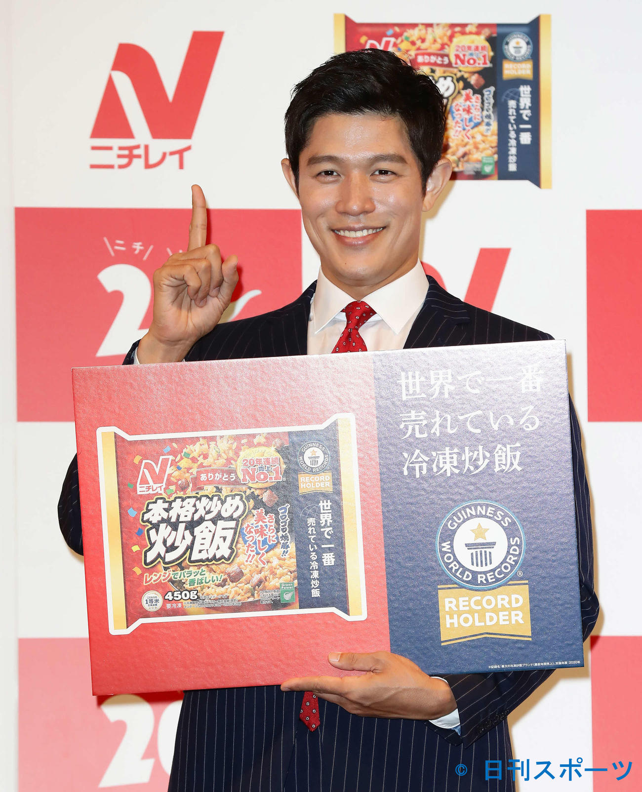 ニチレイの本格炒め炒飯が売り上げ世界NO1となってギネスに認定されてポーズを決める鈴木亮平（撮影・丹羽敏通）