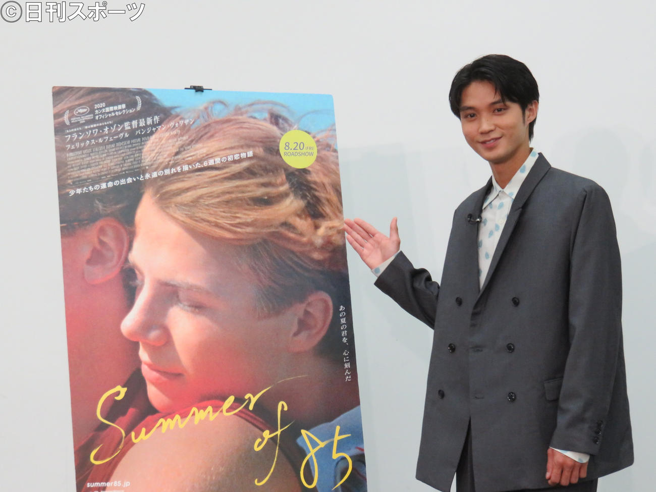 仏映画「Summer of 85」のプレミア上映会にリモートで出席した磯村勇斗