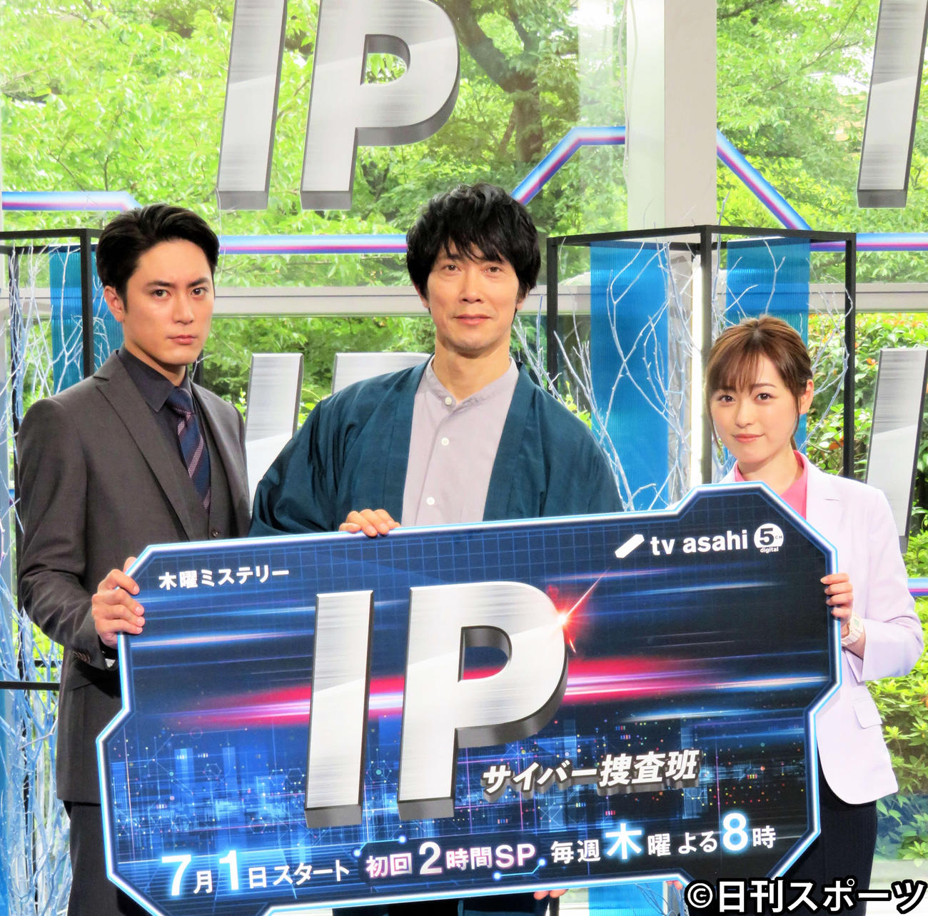 テレ朝系「IP～サイバー捜査班」制作発表会見に出席した左から間宮祥太朗、佐々木蔵之介、福原遥（2021年6月撮影）
