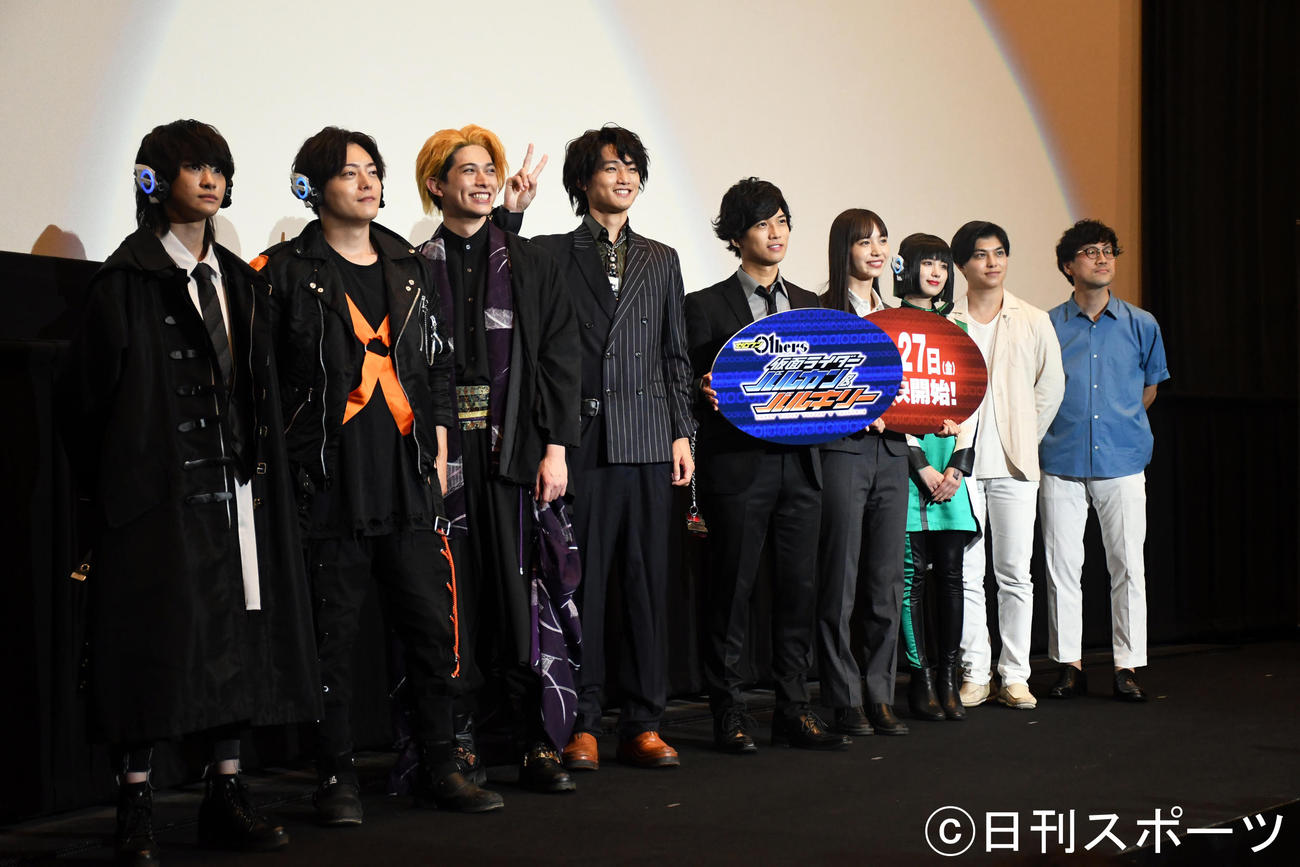 映画「ゼロワン　others　仮面ライダーバルカン＆バルキリー」完成披露上映会に出席した、左から中山咲月、山口大地、砂川脩弥、中川大輔、岡田龍太郎、井桁弘恵、鶴嶋乃愛、桜木那智、筧昌也監督（撮影・大友陽平）