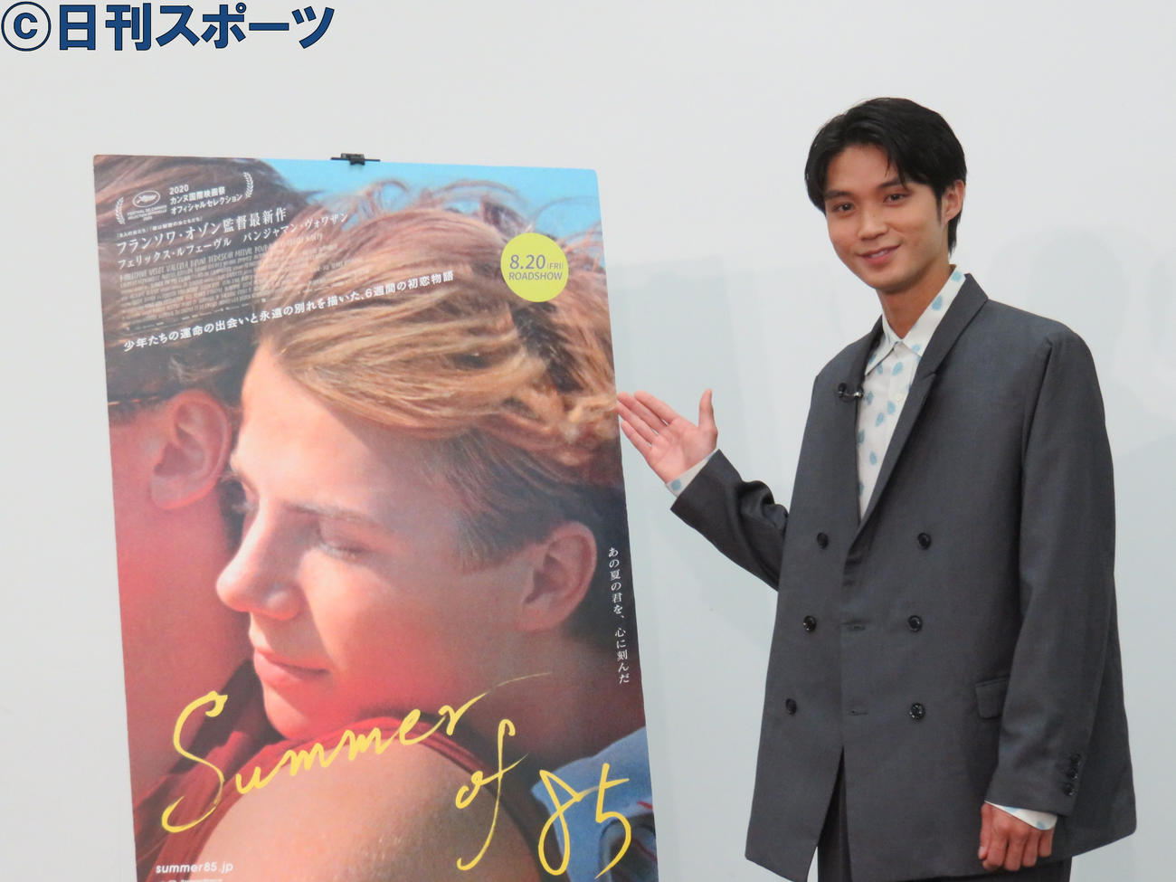 仏映画「Summer of 85」のプレミア上映会にリモートで出席した磯村勇斗