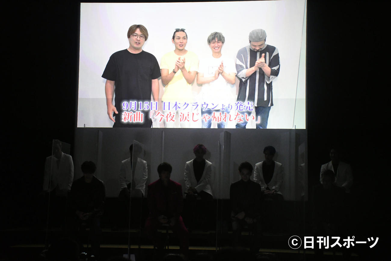 ABEMAドラマ「JAM－the drama－」制作発表会見にビデオメッセージを寄せた純烈（撮影・大友陽平）