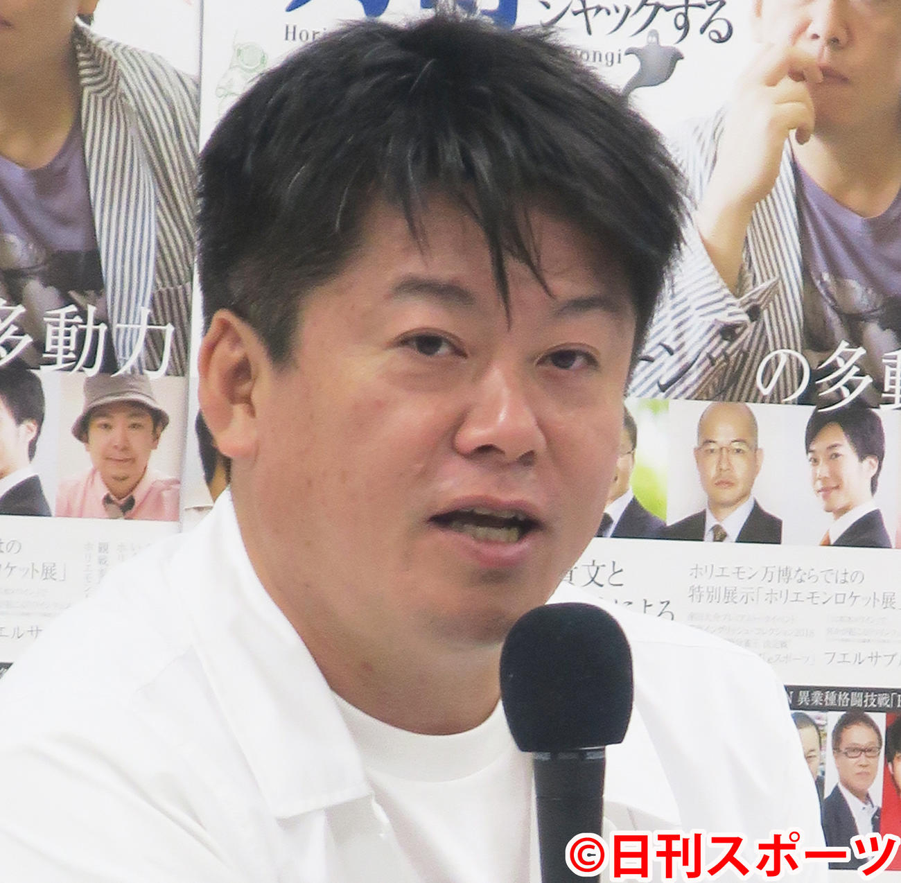 堀江貴文氏（2018年1月撮影）