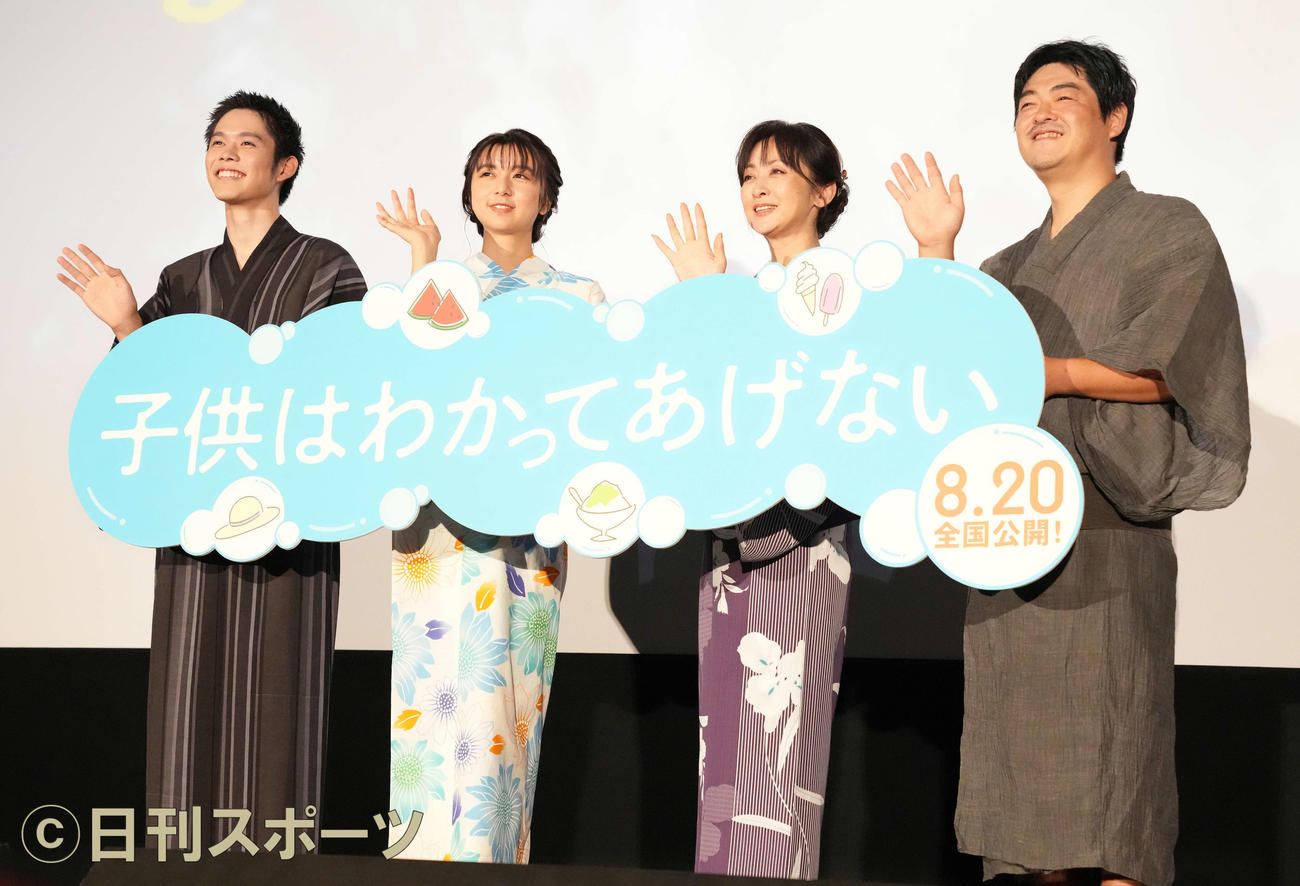 映画「子供はわかってあげない」舞台あいさつを行った左から細田佳央太、上白石萌歌、斉藤由貴、沖田修一監督（撮影・鈴木みどり）