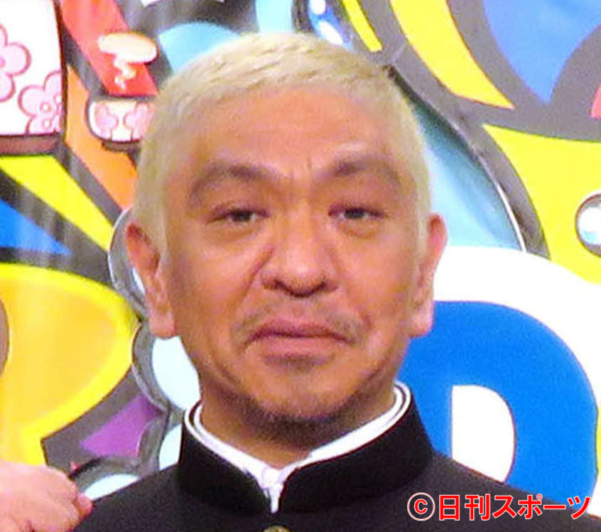 松本人志（2019年12月撮影）