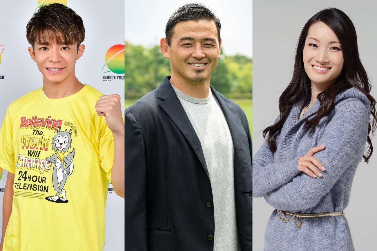 日本テレビ系「24時間テレビ　44」で募金リレー企画に参加する、左からKing＆Prince岸優太、五郎丸歩氏、荒川静香氏