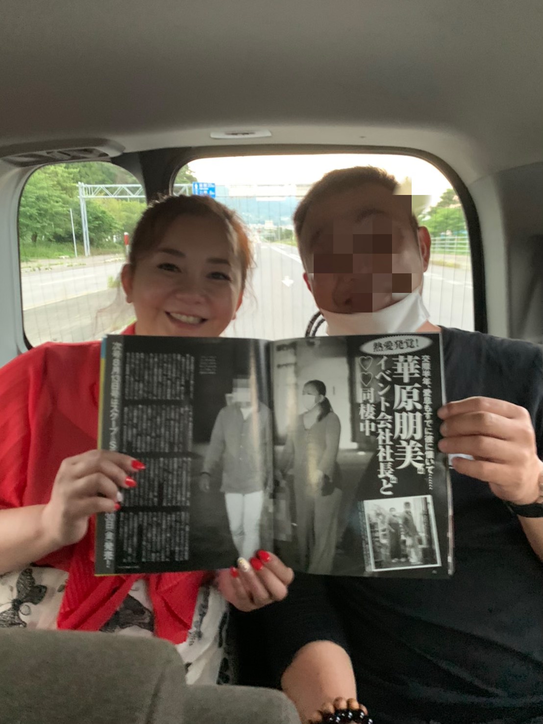 誕生日に結婚した男性とのツーショットを公開した華原朋美